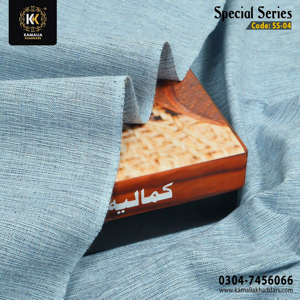 SS-04 - Kamalia Khaddars