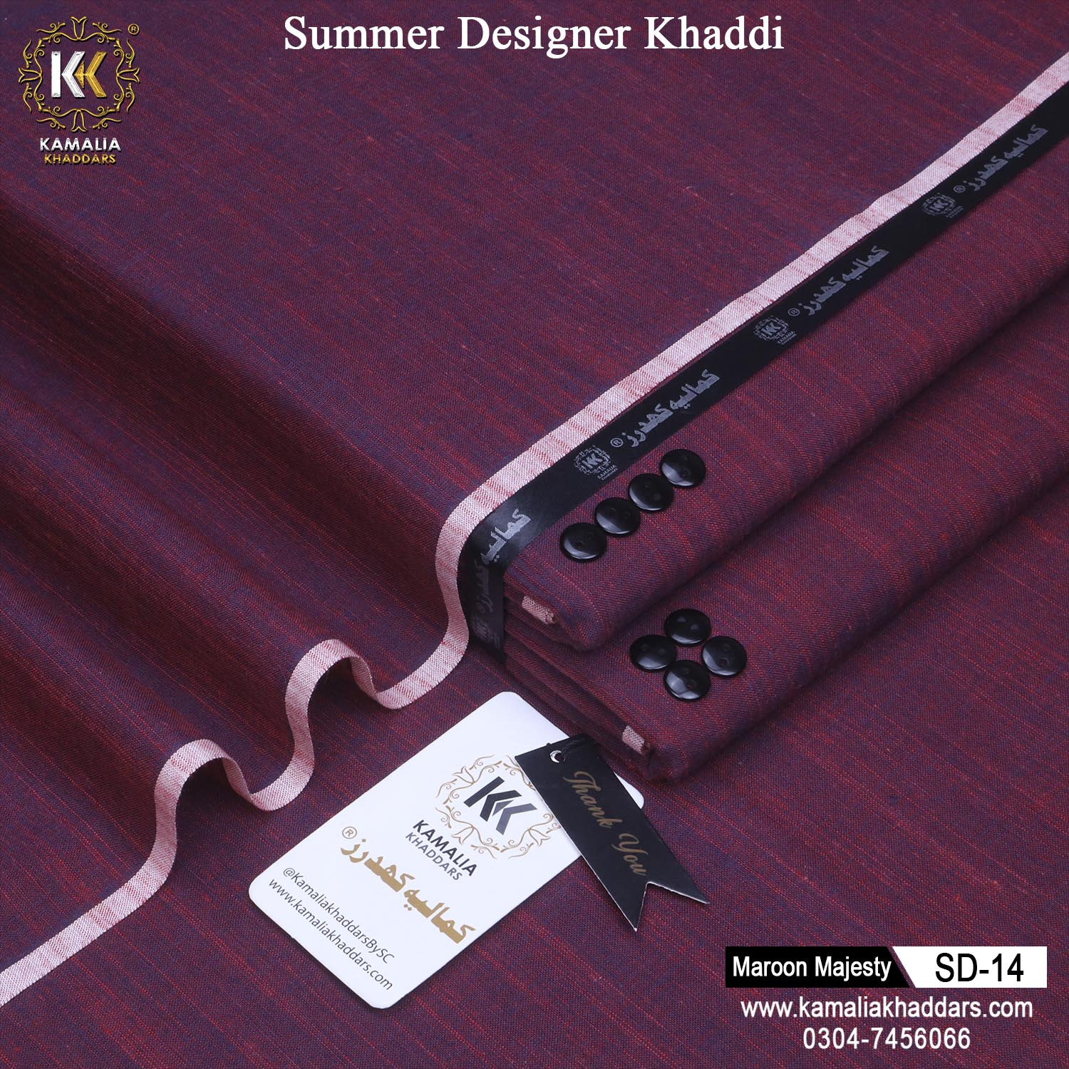 MAROON MAJESTY-SD14