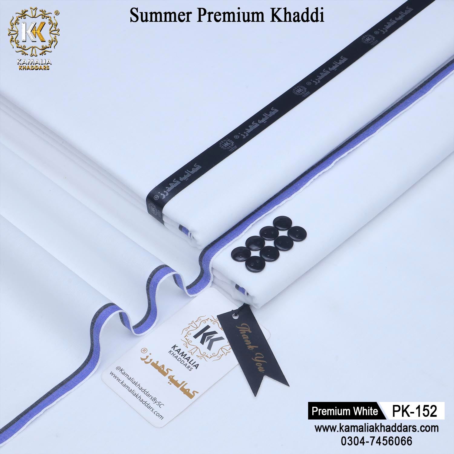PREMIUM WHITE-PK152