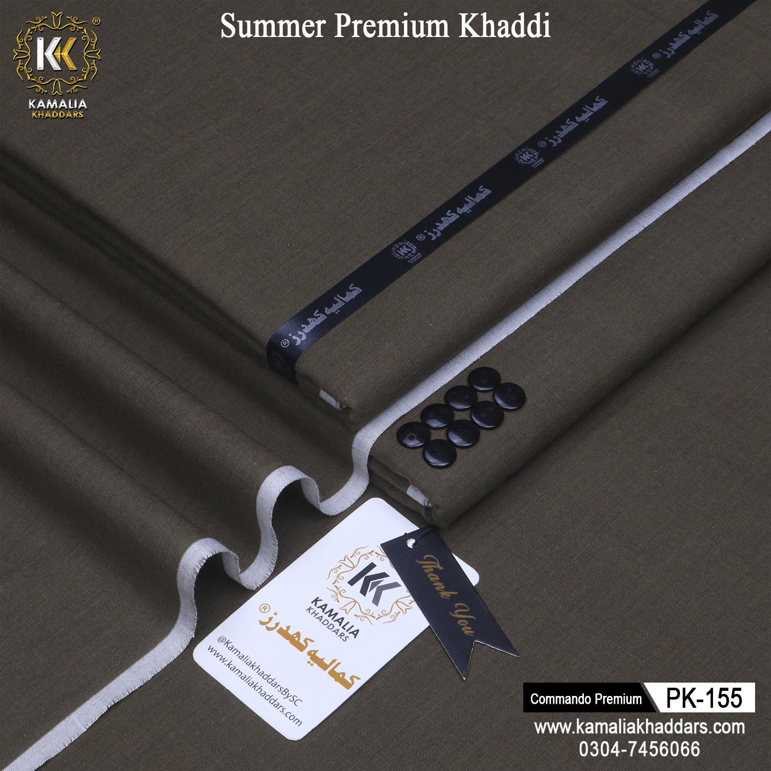 COMMANDO PREMIUM-PK155