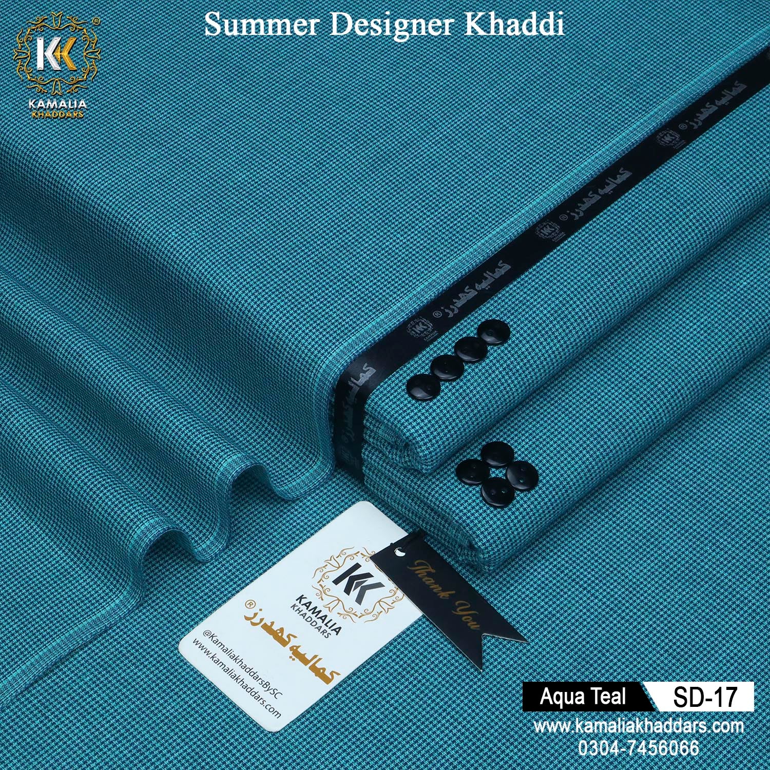 AQUA TEAL-SD17