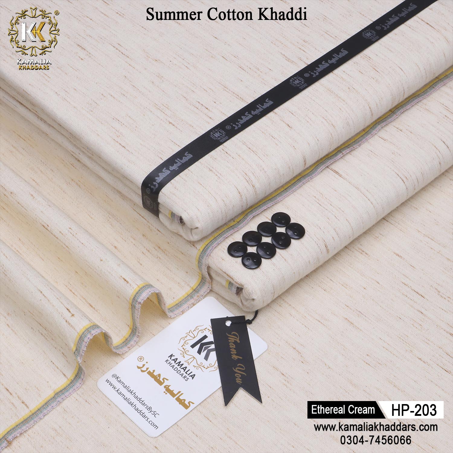 ETHEREAL CREAM-HP203