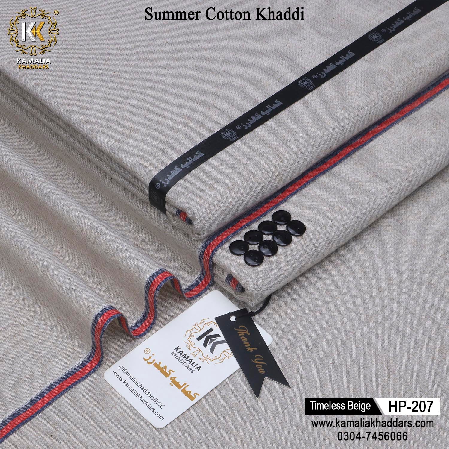 TIMELESS BEIGE-HP207