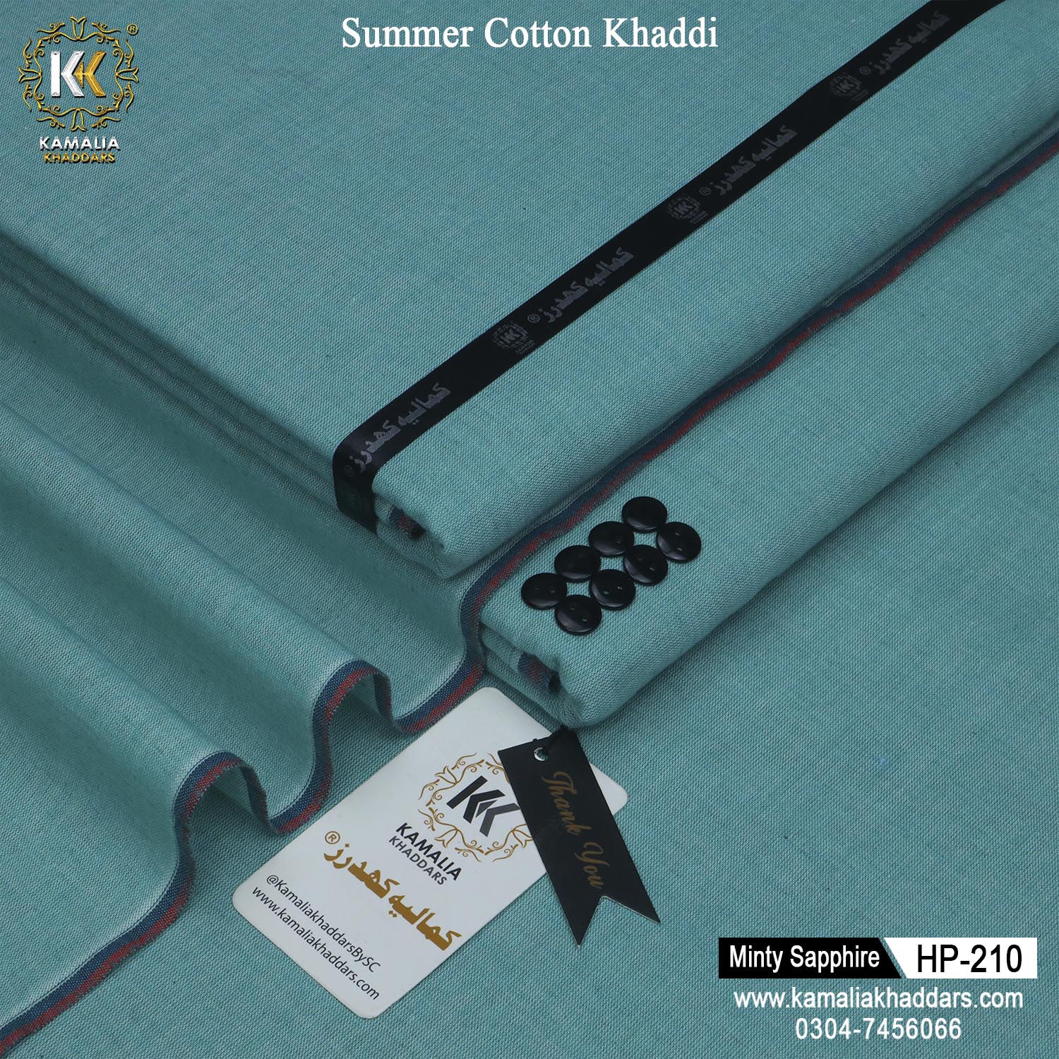 MINTY SAPPHIRE-HP210