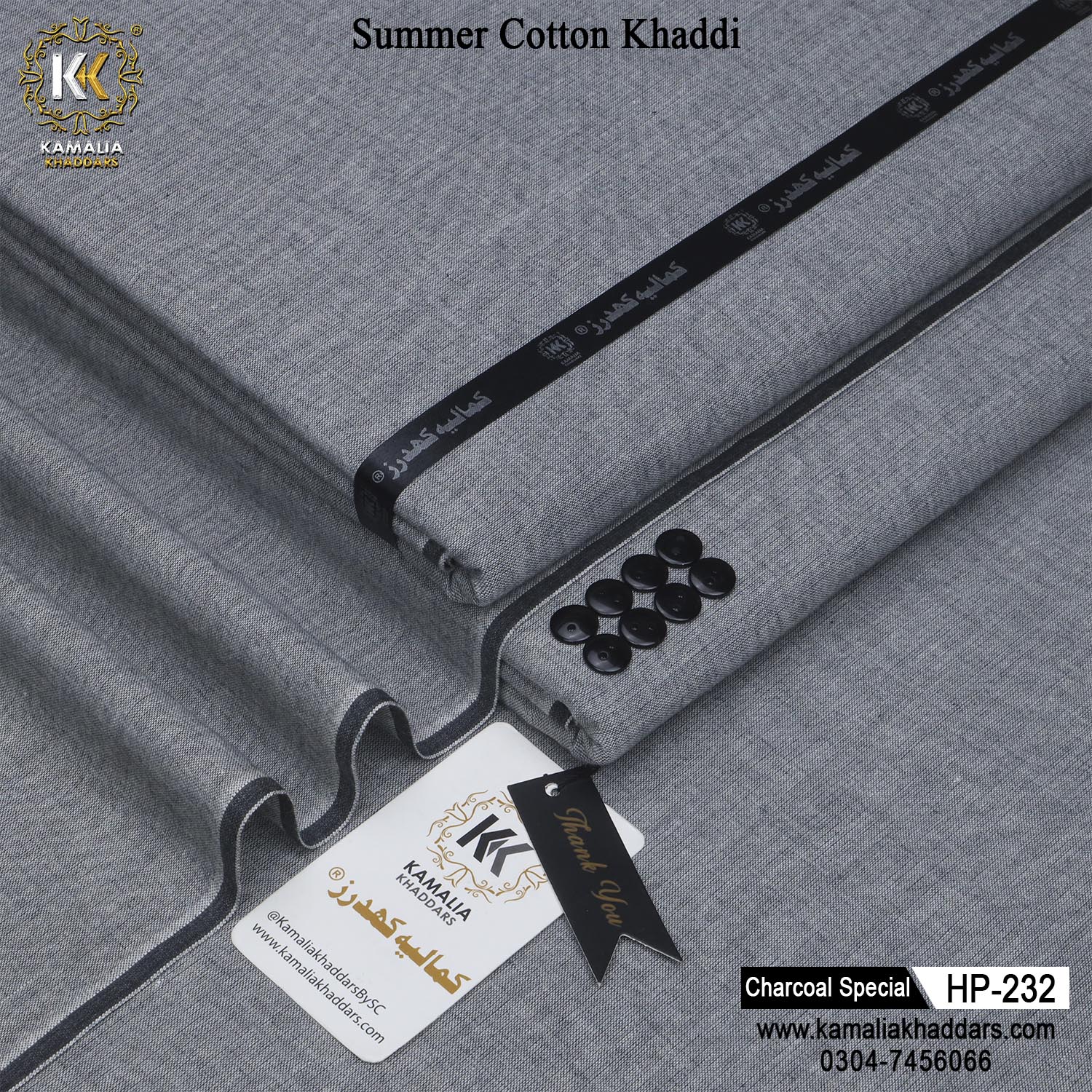 CHARCOAL SPECIAL-HP232