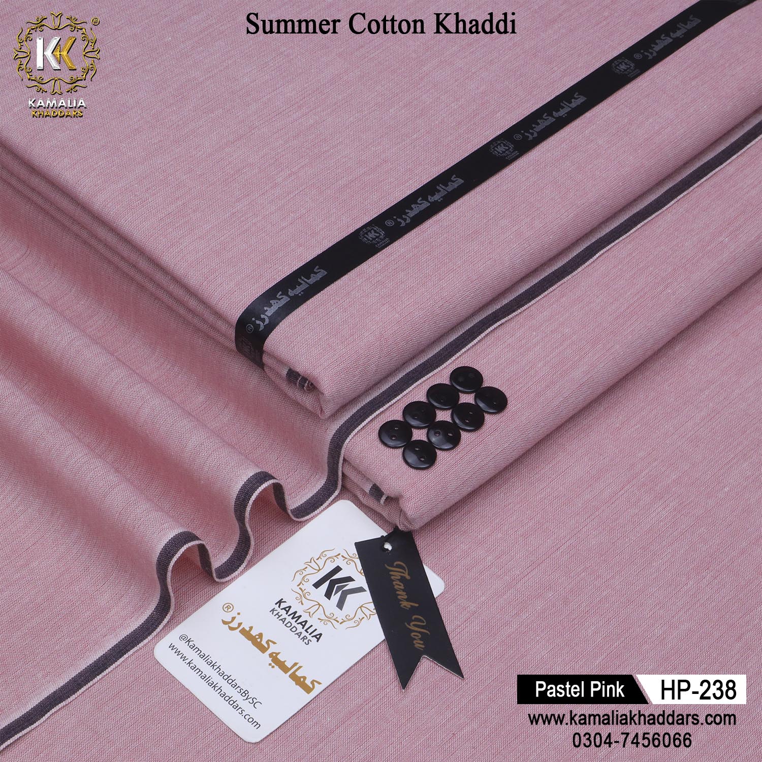 PASTLE PINK-HP238