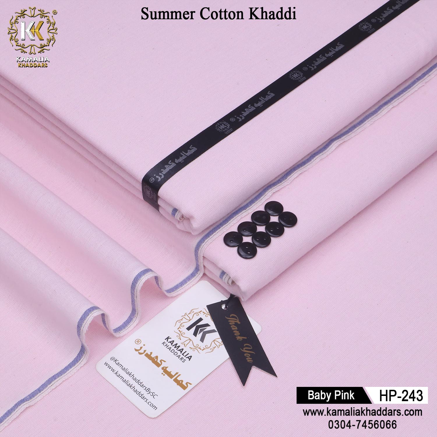 BABY PINK-HP243