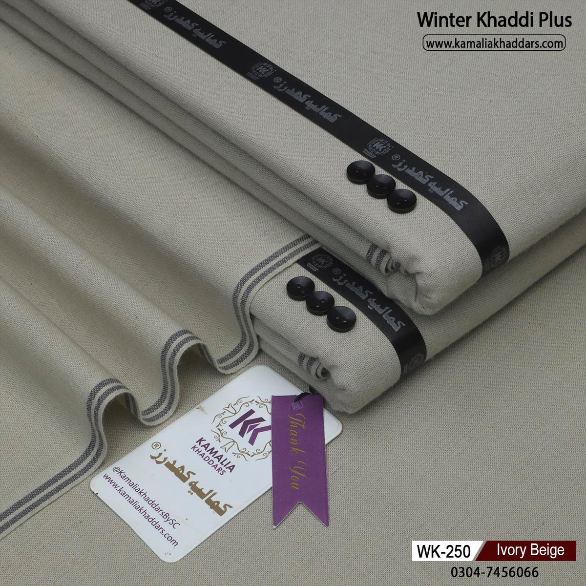IVORY BEIGE-250