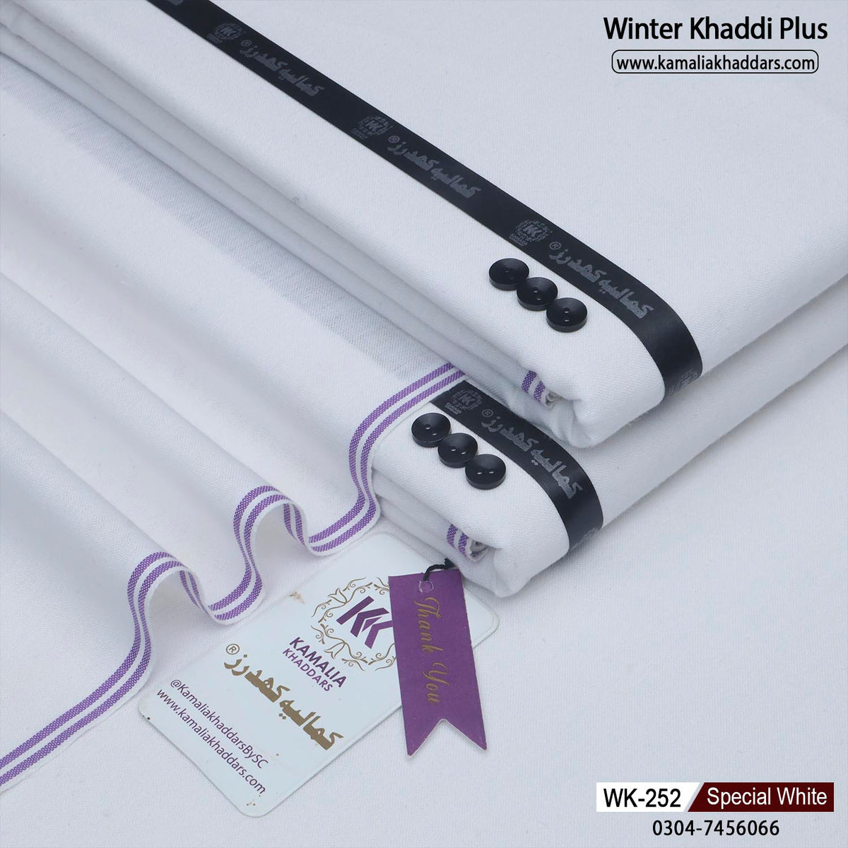 SPECIAL WHITE-WK253