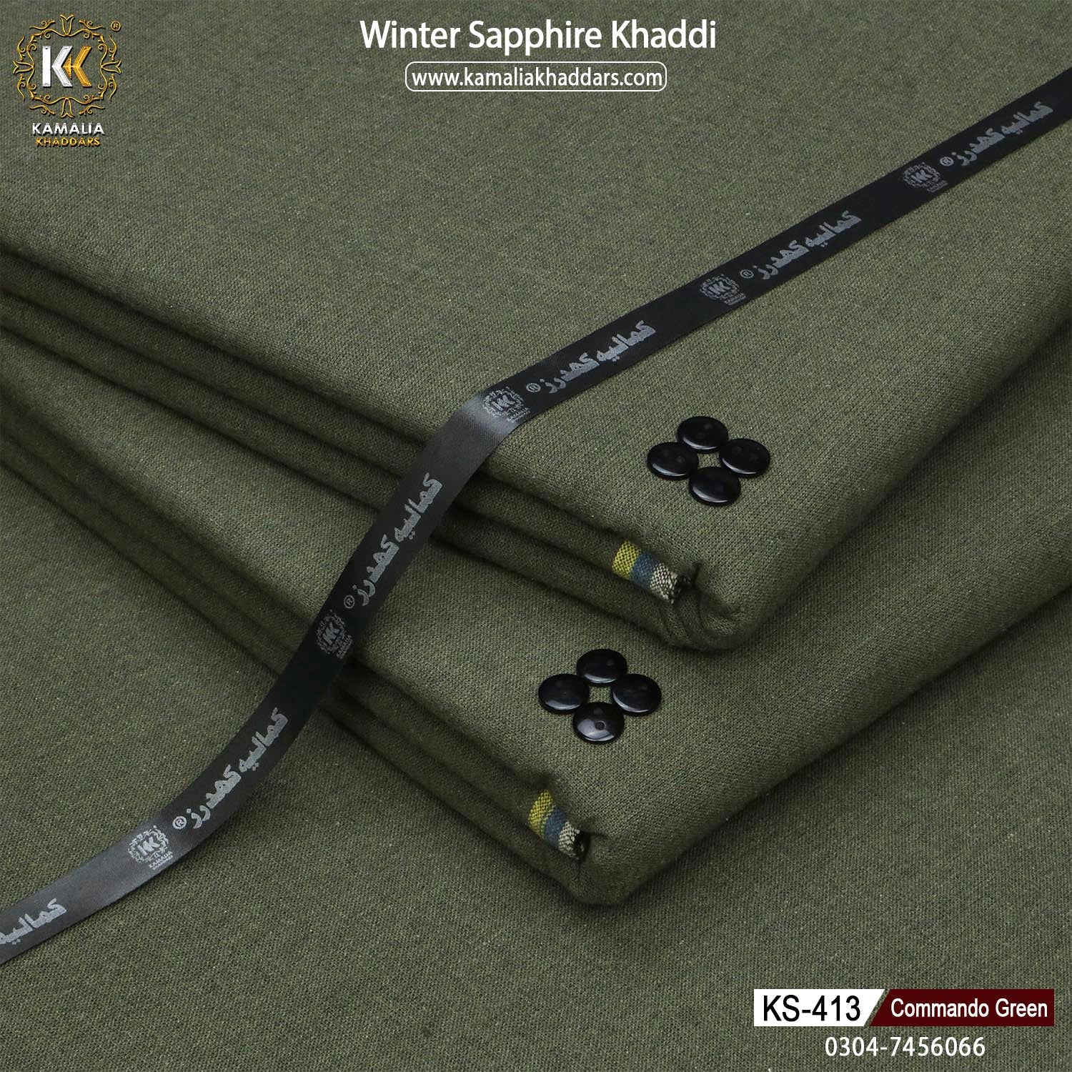 COMMANDO GREEN-WH-KS413