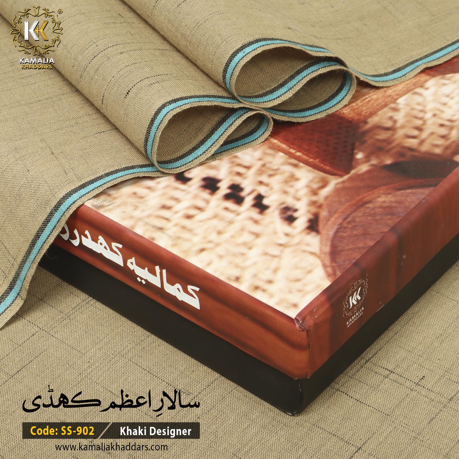 KHAKI DESIGNER-SS902