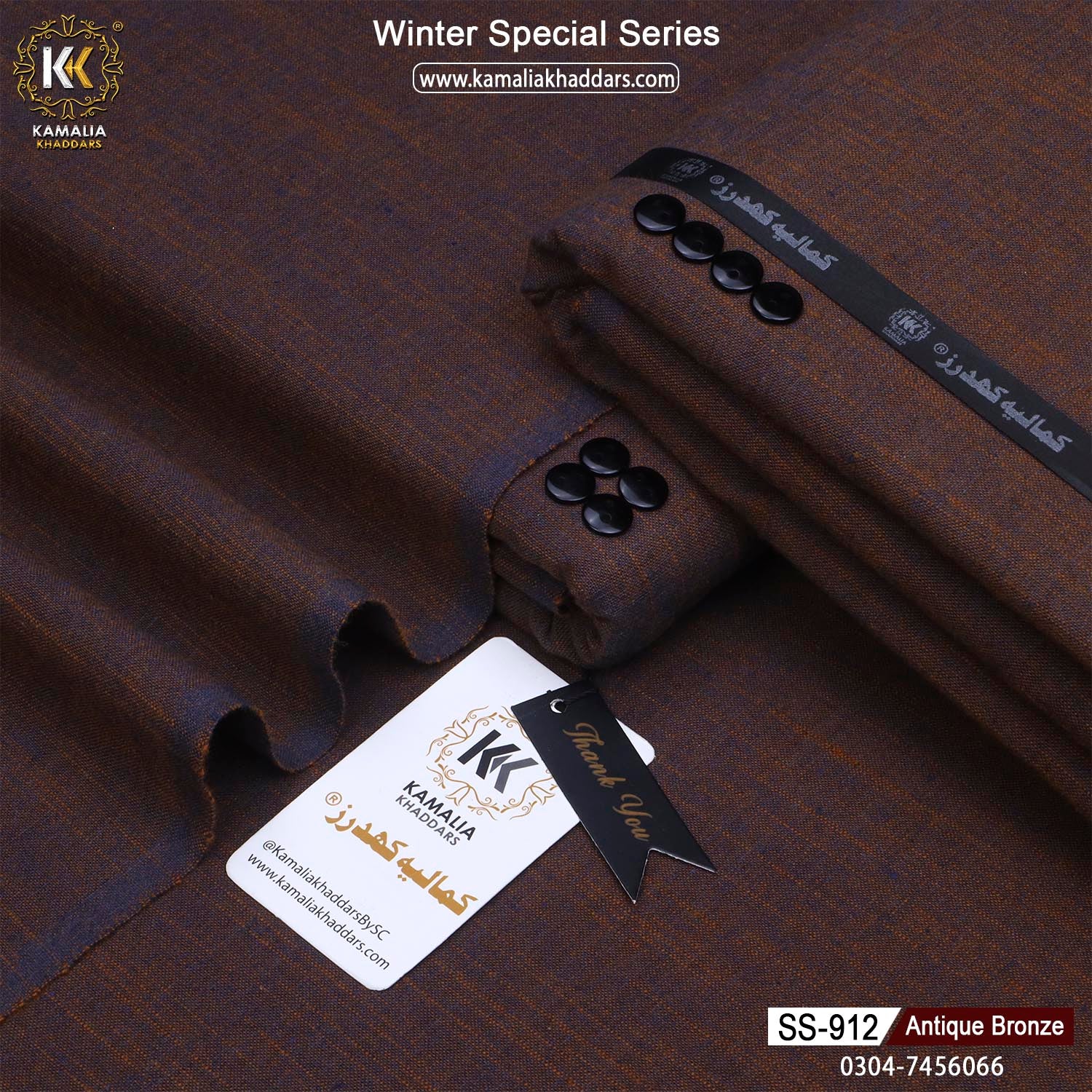 ABTIQUE BRONZE-SS912