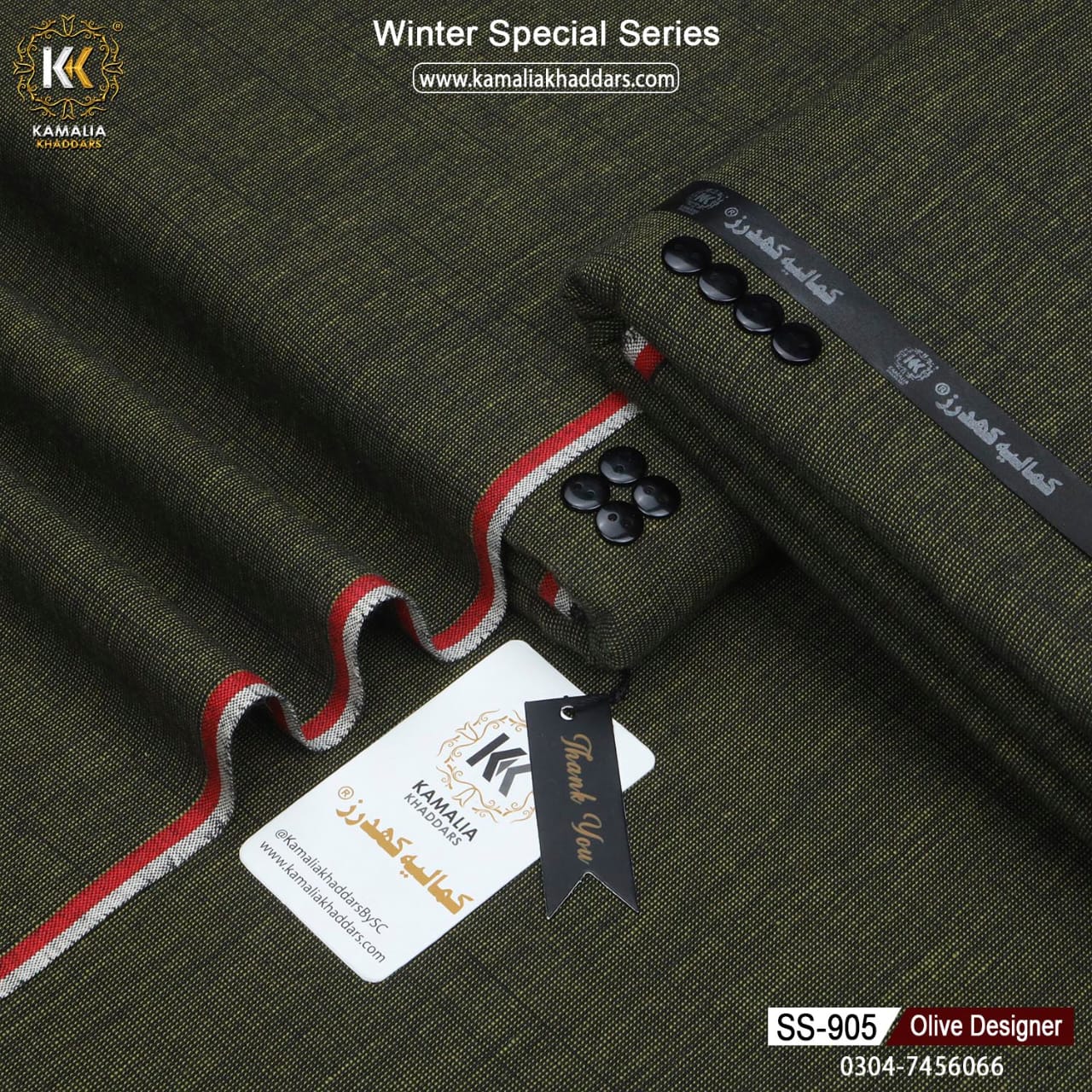 OLIVE DESIGNER-SS905